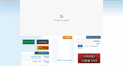Desktop Screenshot of ief.org.il
