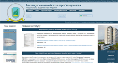 Desktop Screenshot of ief.org.ua