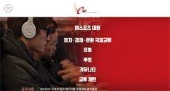 Desktop Screenshot of ief.kr