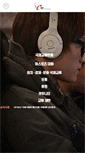 Mobile Screenshot of ief.kr