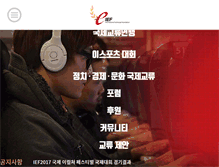 Tablet Screenshot of ief.kr